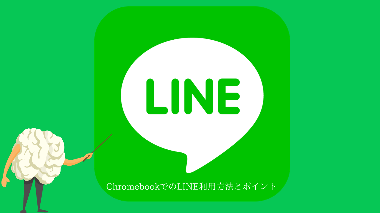 Discover Line: A globally popular instant messaging and social media app.